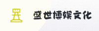合作伙伴
